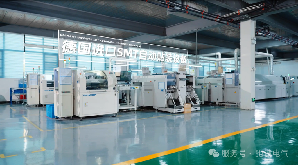 驰诚电气通过零碳工厂管理体系认证 绿色智造引领行业新标杆