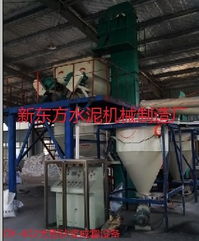 乾粉砂浆设备电气系统 安丘市新东方水泥机械制造厂的专业解决方案